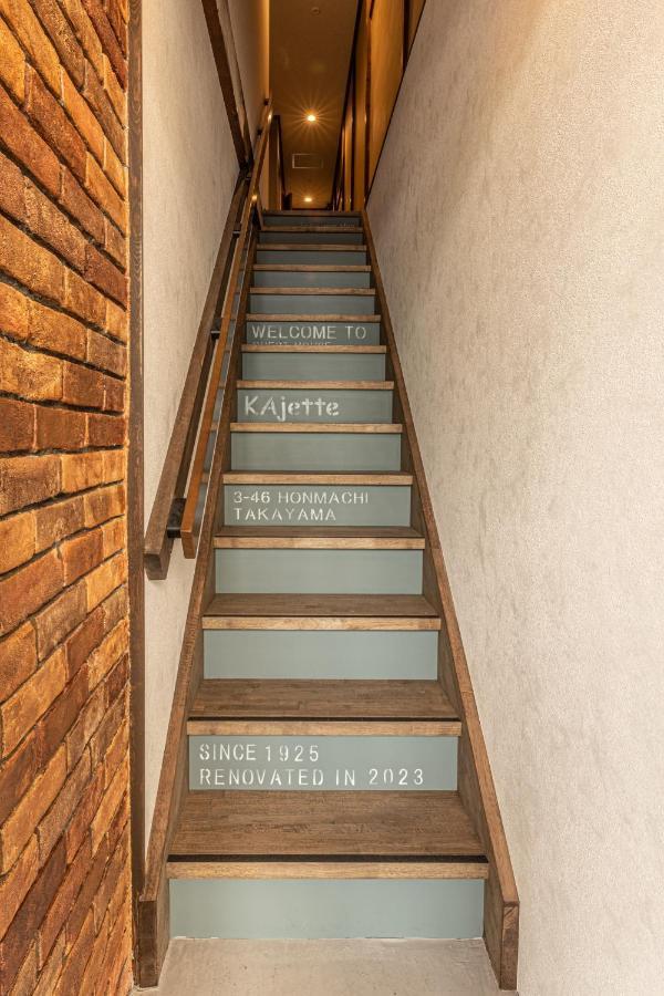 Kajette Aparthotel Takayama  Luaran gambar